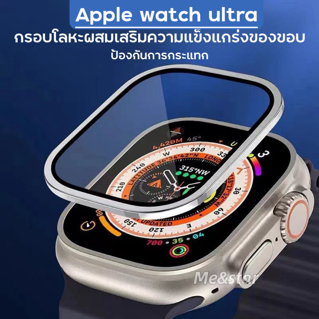 ฟิล์มกระจกนิรภัย กันรอยขีดข่วนหน้าจอ HD 49 มม. 49 มม. อุปกรณ์เสริม สําหรับ Apple Watch Ultra Iwatch Band