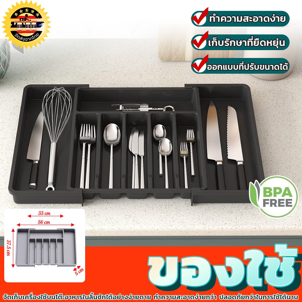 ส่งของในไทย ของใช้ ปรับได้ กล่องลิ้นชักพลาสติก จุของได้เยอะ ถาดวางช้อนส้อม ที่เก็บของในครัว สําหรับลิ้นชัก