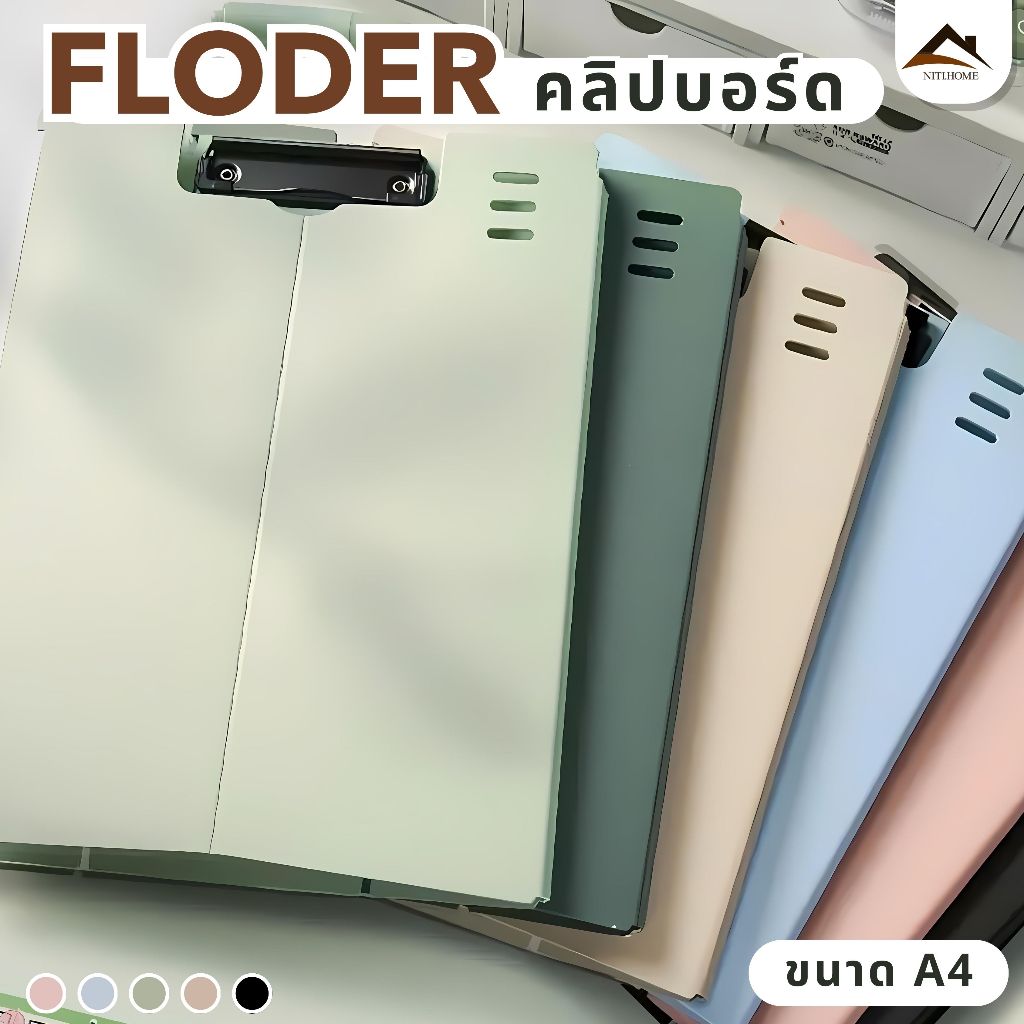 แฟ้มคลิปบอร์ดแผ่นเขียนพับกระดานคลิปบันทึก,ยืนแสดงกระดาษเครื่องเขียนหลายสีกันน้ํายืนแฟ้มโฟลเดอร์เอกสารจัด
