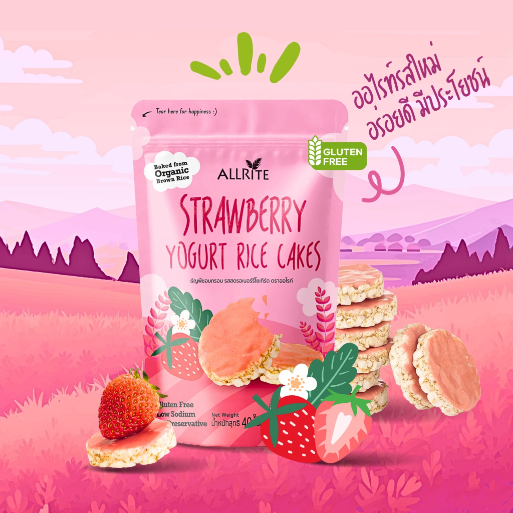ALLRITE Strawberry Yogurt Rice Cakes 40g รสสตรอเบอร์รี่โยเกิร์ต