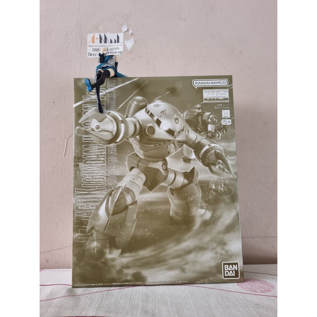 [พร้อมส่ง] Bandai MG 1/100 Z'Gok (Gundam Unicorn Ver.)
