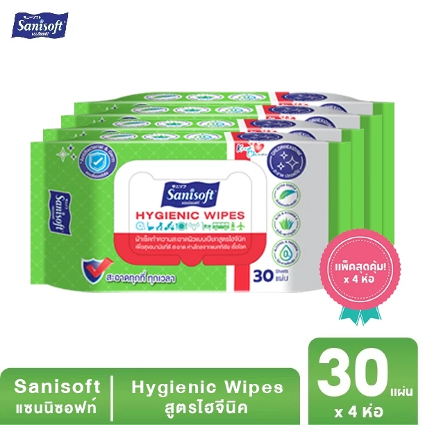 [แพ็ค X 4ห่อ] Sanisoft Hygienic wipes 30’s / แซนนิซอฟท์ ผ้าเช็ดทำความสะอาดผิว สูตรไฮจีนิค 30แผ่น/ห่อ