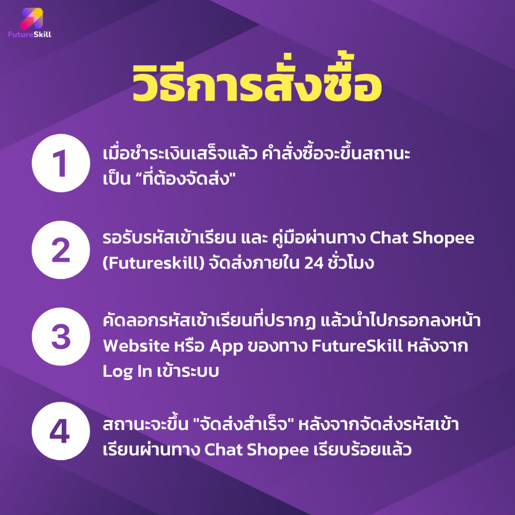 รูปภาพ 8