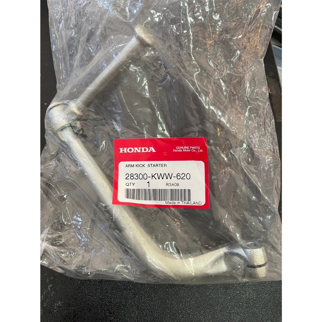 คันสตาร์ท สำหรับรุ่น Wave110i ปี 2011-2013 อะไหล่แท้เบิกศูนย์  (28300-KWW-620)