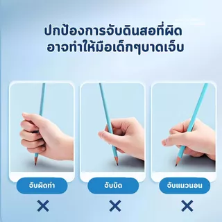 【พร้อมส่ง】ดินสอกด ใส้ดินสอ 2 mm ด้ามจับนุ่ม ปรับรูปแบบการจับได้ ทนทาน เหมือนดินสอไม้ 1 เซ็ต 1 แท่ง ใส้ 6 ใส้ pencil