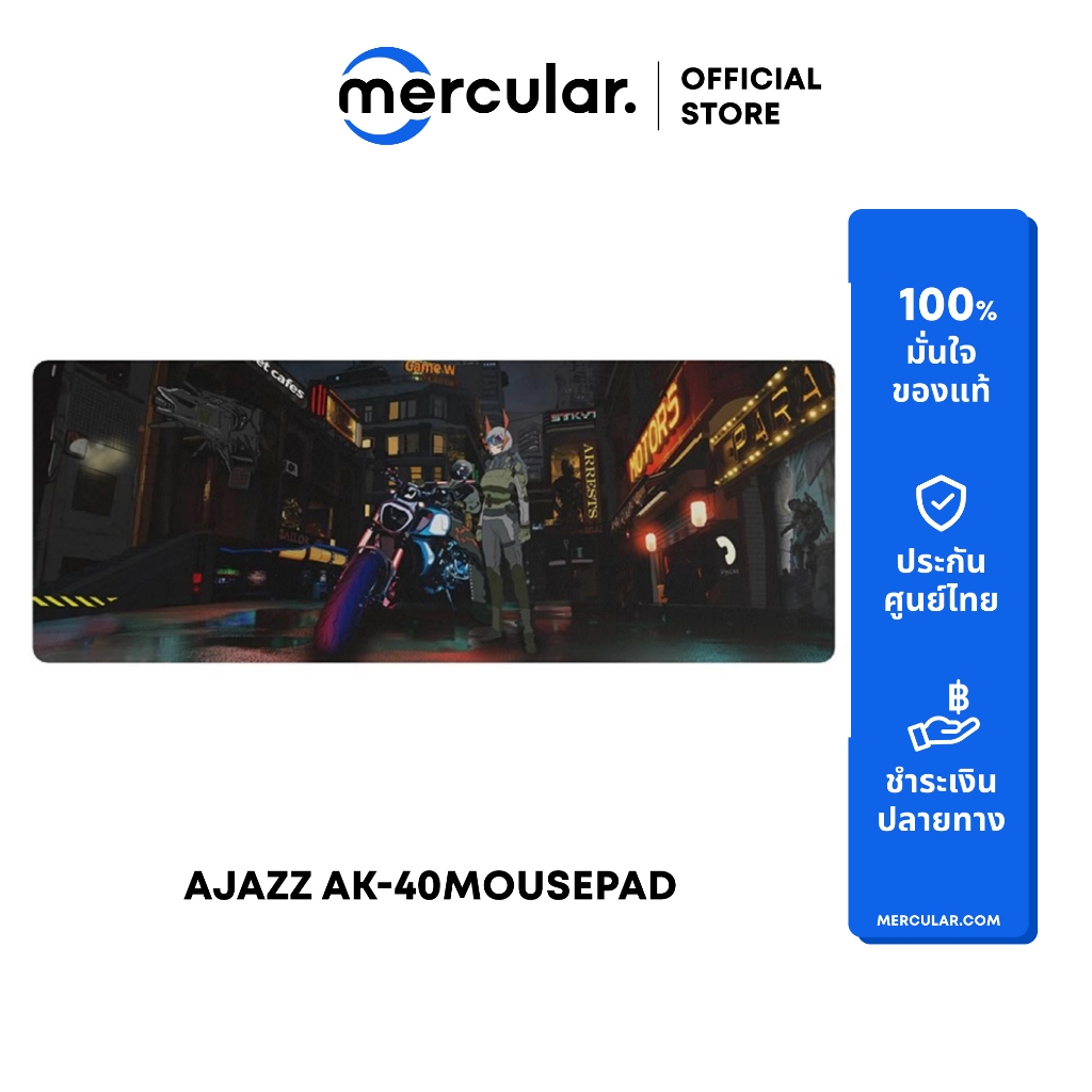 Ajazz แผ่นรองเมาส์ AK-40MOUSEPAD