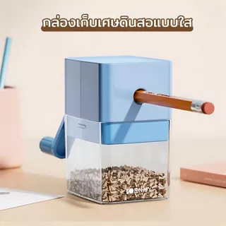 เครื่องเหลาดินสอ กบเหลาดินสอแบบตั้งโต๊ะ เหลาดินสอ กบเหลามือหมุน เครื่องเขียน อุปกรณ์การเรียน ดินสอ2B สีไม้
