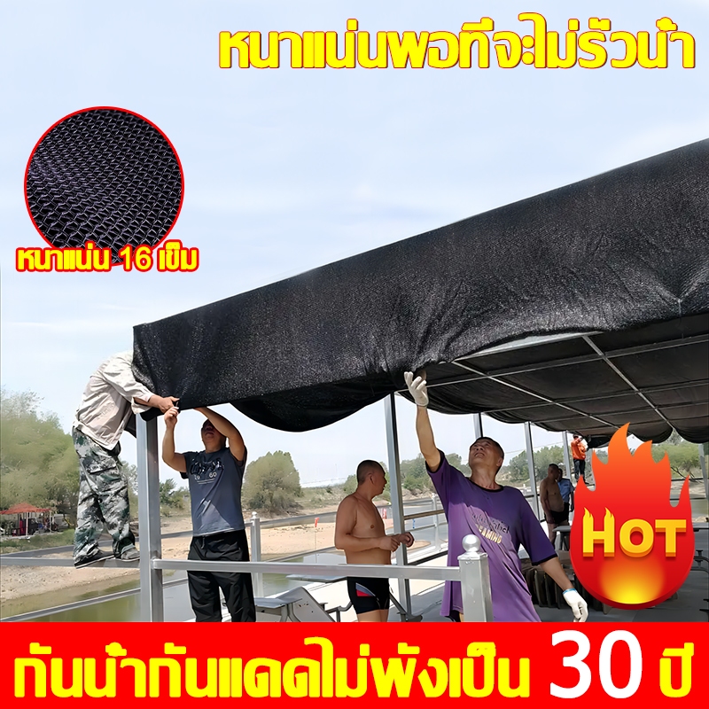 1 ม้วนใช้ได้นาน10ปี ZHEYA สแลนกันแดด สแลนกรองแสง สแลนกรองแสงสีเขียว (2mX50m/100m) 55%/70%/90%