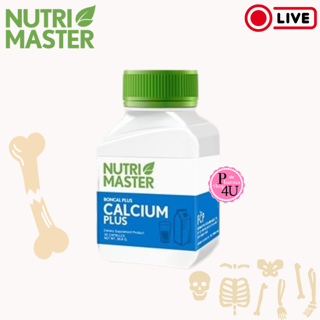 Nutri Master Boncal Plus Calcium Plus บอนแคล พลัส (30 แคปซูล/ขวด) #L1