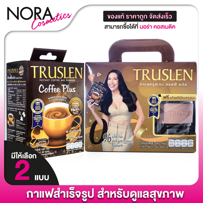 Truslen Coffee Plus ทรูสเลน คอฟฟี่ พลัส [40 ซอง - กล่องใหญ่] กาแฟควบคุมน้ำหนัก ไม่มีน้ำตาล