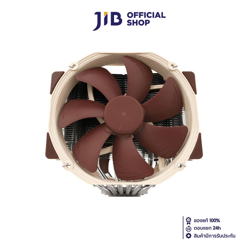 CPU AIR COOLER (พัดลมซีพียู) NOCTUA NH-D15