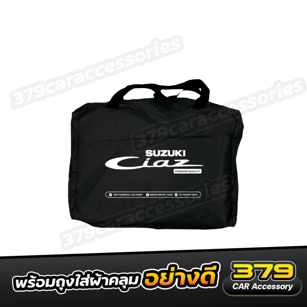 ผ้าคลุมรถยนต์ SUZUKI CIAZ ปี 2015-2022 เกรดพรีเมี่ยม งานโชว์รูม ผ้า Oxford ป้องกันน้ำและรังสี UV 100% - รูปที่ 2
