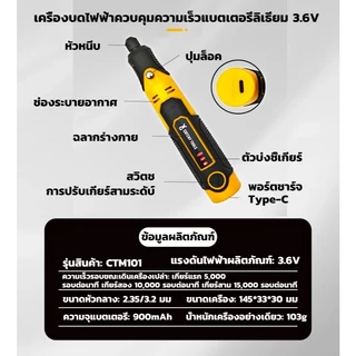 ฟรี อุปกรณ์เสริม58ชิ้น เครื่องเจียร์ mini เครื่องเจียรไร้สาย 3ความเร็ว งานฝีมือ DIY เครื่องขัดโลหะ เครื่องขัด แกะสลัก
