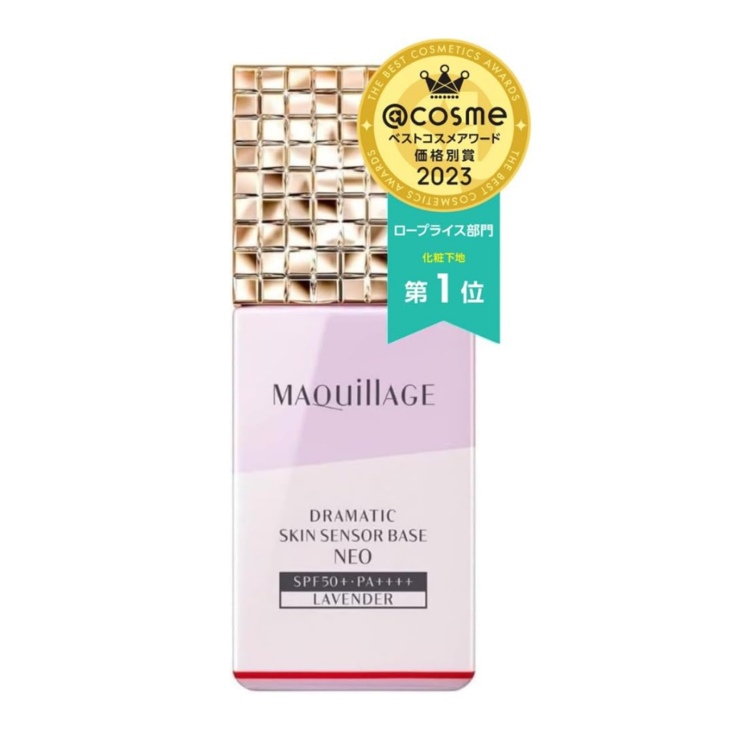 Maquillage Makeup Base เมคอัพเบส SPF50+PA+++