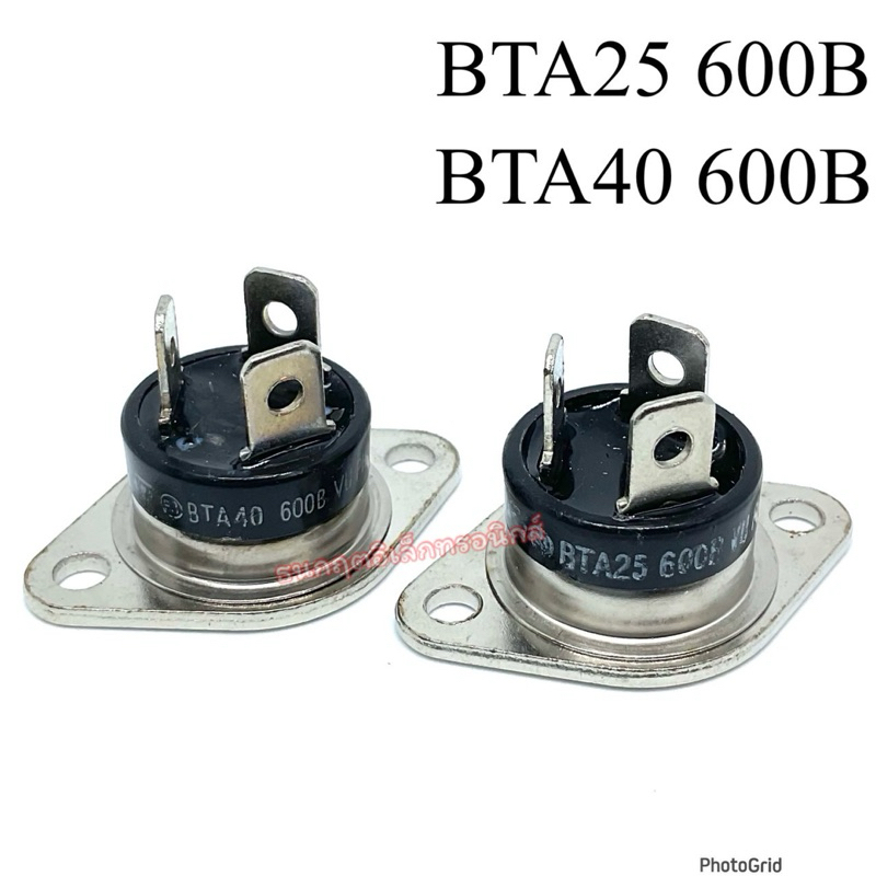 BTA25600B / BTA40600B TRIAC ไตรแอค เครื่องทำน้ำอุ่น ตัวกลม 25A/40A 600V BTA 26 600B BTA 40 600B