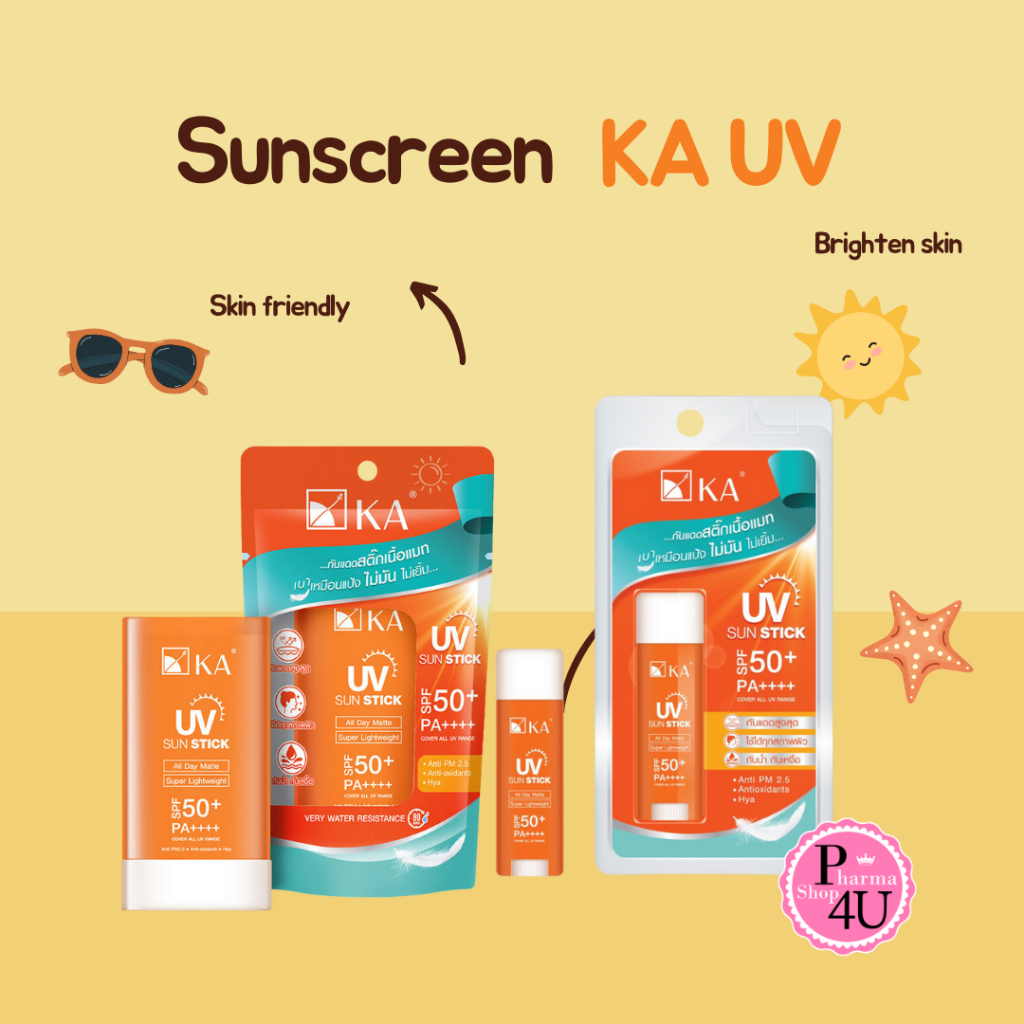 KA UV SUN STICK SPF 50+ PA++++  / เคเอ. ยูวี ซัน สติ๊ก เอสพีเอฟ 50+ พีเอ++++