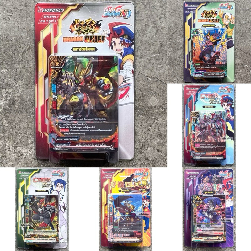 การ์ดบัดดี้ไฟท์ Buddy Fight - BFN - BT01 / BT02 / BT03 / BT04 / BT05