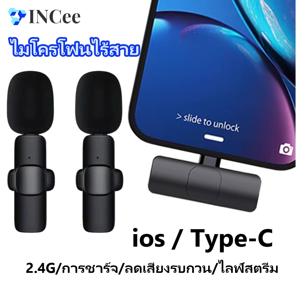 K9 ไมโครโฟนไร้สาย  สําหรับ iphone /andriod Lavalier  ไมโครโฟนไลฟ์สด Vlogging  สําหรับบันทึกเสียง