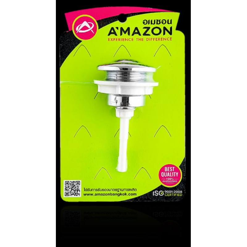 อะไหล่ปุ่มกดชักโครก ด้านบน 1 ปุ่ม (แบบแท่ง) Amazon C-1202