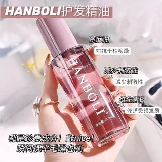 F175 HANBOLI เซรั่มบำรุงผม ดูแลเส้นผมแห้งเสียแตกปลาย กลิ่นหอมติดทนนาน 100ml