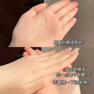 F175 HANBOLI เซรั่มบำรุงผม ดูแลเส้นผมแห้งเสียแตกปลาย กลิ่นหอมติดทนนาน 100ml