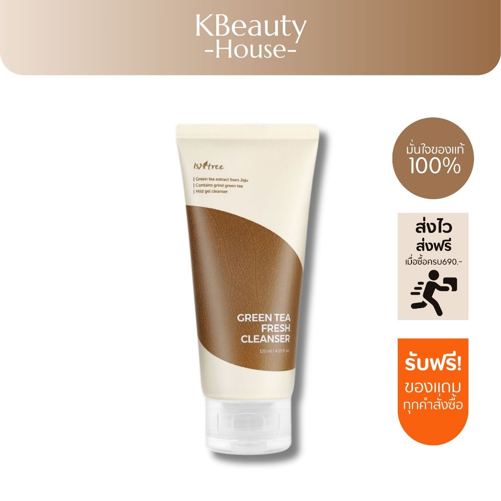 ISNTREE GREEN TEA FRESH CLEANSER 120ml