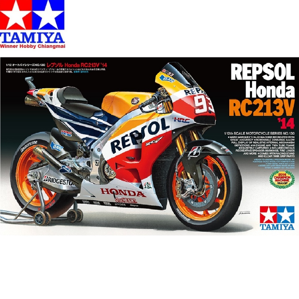 โมเดลรถจักรยานยนต์สเกล Tamiya 14130 Repsol Honda RC213V '14 (1/12)