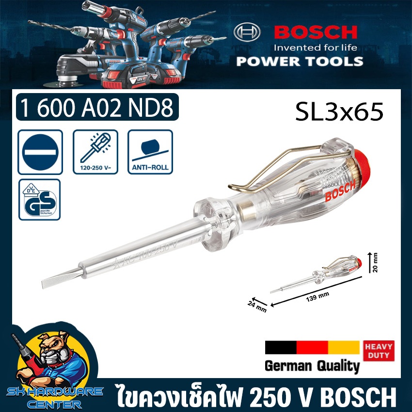 BOSCH ไขควงเช็คไฟ 250 V ปากแบน ขนาด SL3 x 65mm. คุณภาพสูง ทนทาน รหัสสินค้า 1 600 A02 ND8