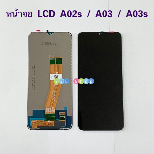 หน้าจอ LCD + ทัสกรีน Samsung A02s / A03 / A03s