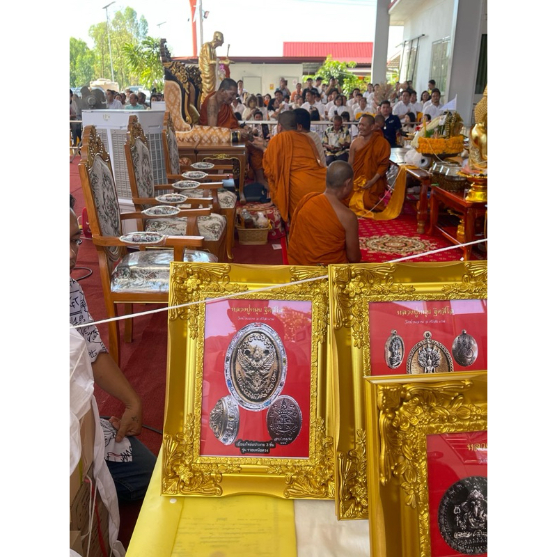 เบี้ยแก้หล่อโบราณอุดกริ่งหลวงปู่หมุน ฐิตสีโล หลวงปู่ศิลา หลวงปู่เถิง เสก วัดบ้านจาน จ.ศรีสะเกษ วัตถุมงคลพระแท้100%