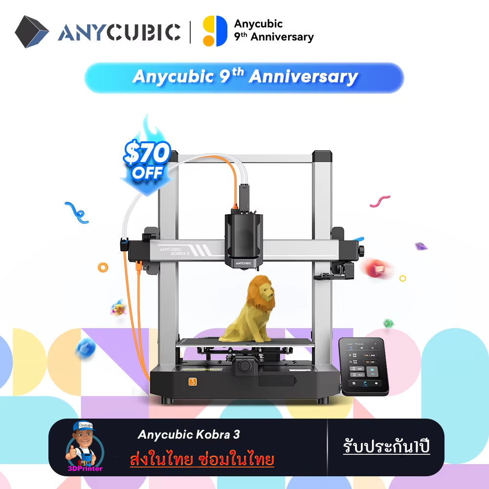 [พร้อมส่ง] Anycubic Kobra 3 + ของแถม PLA 1 KG ใหม่ล่าสุดเครื่องพิมพ์3มิติ รองรับการพิมพ์ แบบหลายสี และกล้อง ส่งในไทย