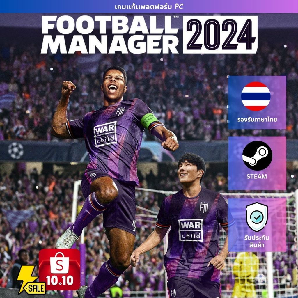 [เกม PC] [ภาษาไทย] [เป็นยอดโค้ชในตัวคุณ] | Football Manager 2024 + Editor