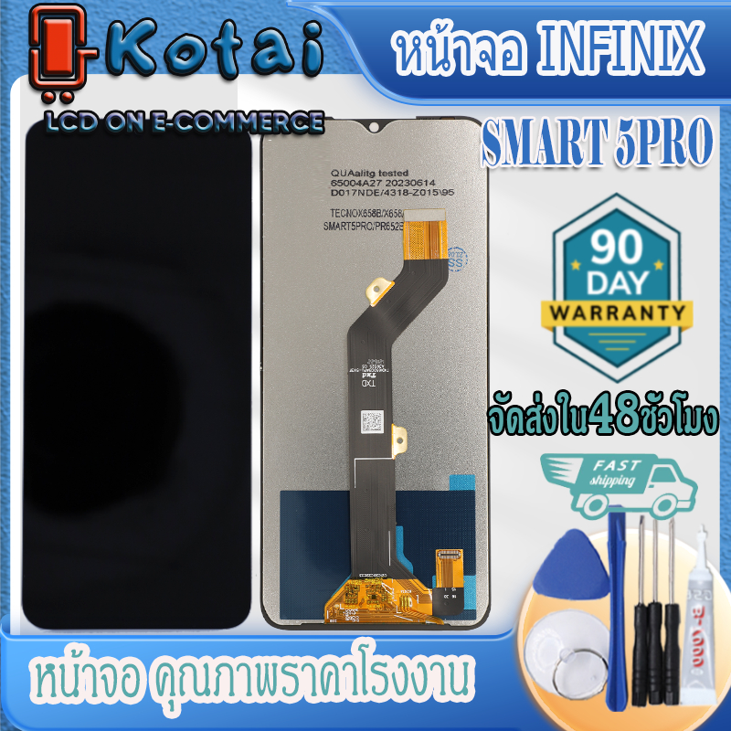 หน้าจอสำหรับ Infinix Smart5 Pro,หน้าจอ smart5 pro,หน้าจอ อินฟินิก สมาร์ท5 โปร
