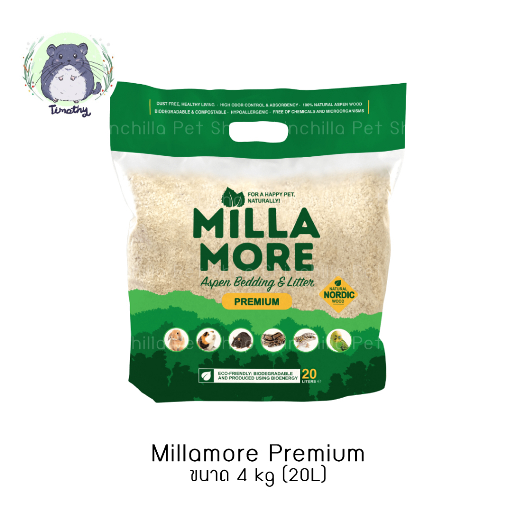 Millamore 4 kg Premium ขี้เลื่อยรองกรง รองกรง Aspen ไม้เอสเพน แฮมสเตอร์ กระต่าย ชินชิลล่า แกสบี้ งู นก