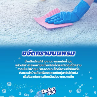 [แพ็คคู่ ถุงเติม 800ml.] ไลปอน เอฟ ผลิตภัณฑ์ล้างจาน Lipon F สูตรอนามัย ขนาด 800 มล.