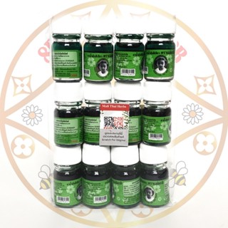 แม่มะลิ น้ำมันเขียว ตรามะลิ อภิวัฒน์ ของแท้ มีบาโค๊ดสแกน ขนา…