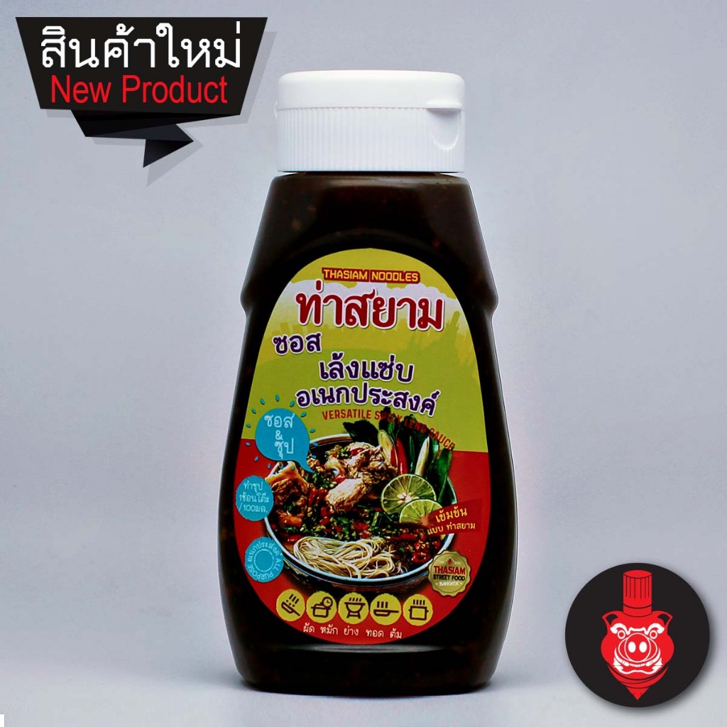 ท่าสยาม ซอสรวมทุกรส อเนกประสงค์ 4 ขวด - รูปที่ 3
