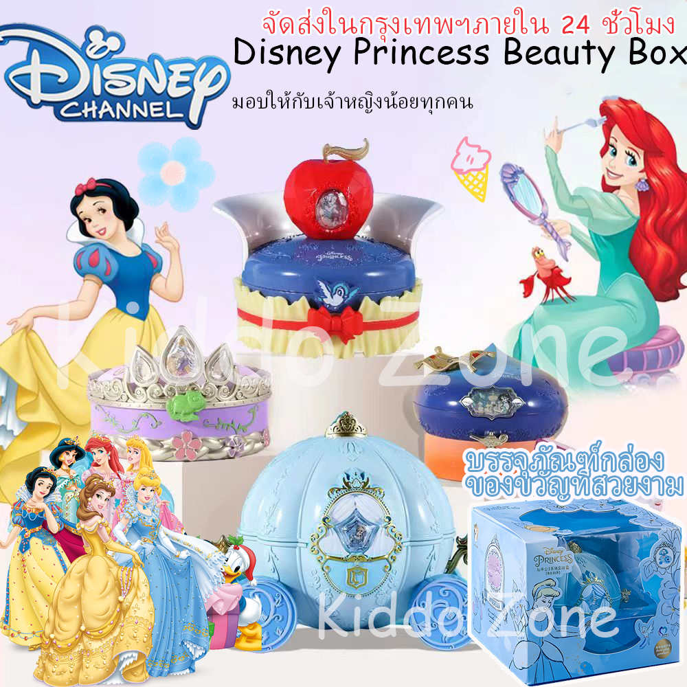 Disneyปลอดสารพิษเครื่องสำอางสำหรับเด็กลายเจ้าหญิงเอลซ่าชุดแต่งหน้าเด็ก เซตแต่งหน้าเด็ก