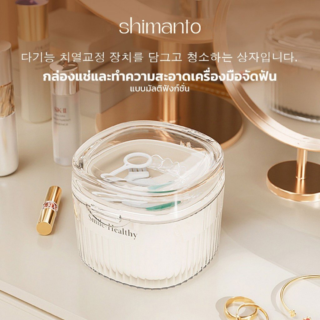 กล่องใส่รีเทนเนอร์ กล่องรีเทนเนอร์จัดฟัน มีกระจก พกพาง่าย มีรูระบายน้ำ ทำความสะอาดง่าย
