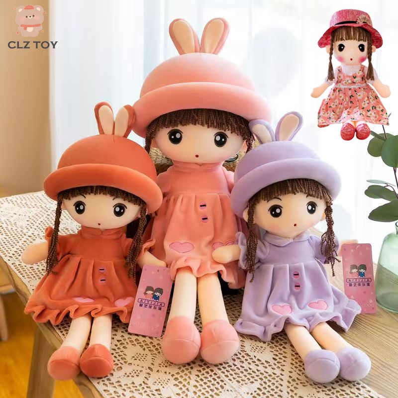 CLZ🔥พร้อมส่ง🔥ตุ๊กตาเจ้าหญิง ตุ๊กตาผ้า ตุ๊กตาหญิง น่ารัก ของขวัญ วันเกิด ของเล่นเด็ก