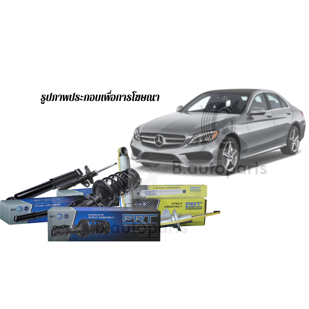 โช๊คอัพหน้า โช๊คอัพหลัง เบ้าโช๊ค BENZ C-CLASS W205 2014-2018 E-CLASS W213 2016- โช๊คไม่ไฟฟ้า PRT/คู่