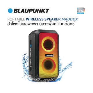 [Clearance]BLAUPUNKT ลำโพงบลูทูธพกพา 20 วัตต์ พร้อมไฟ RGB แบตเตอรี่ 6000mAh รุ่น MADDOX SERIES