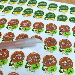 สติกเกอร์นมอะโวคาโด Avocado ฉลากสินค้า มนูนมสด Strawberry สติกเกอร์กันน้ำ [B7]