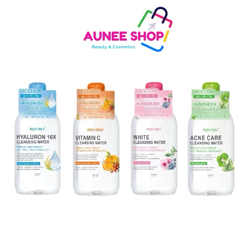 ส่งฟรี/มีไลฟ์ ลด 50% (ขวด)MYU-MYU ACNE CARE CLEANSING WATER มิว มิว แอคเน่ แคร์ คลีนซิ่ง วอเตอร์ 300มล.