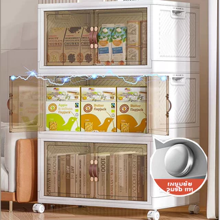 【การประกัน 5 ปี】【70cm มีล้อ】【√ ใบแจ้งหนี้】ขนาดใหญ่ ตู้เก็บของ ตู้อเนกประสงค์ ตู้วางของมีหลายชั้น สไตล์การออกแบบ