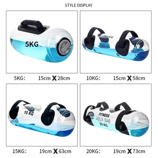 กระเป๋าใส่น้ำฟิตเนส PVC ยกน้ำหนัก กระเป๋าน้ำปรับระดับได้ แบบพกพา สําหรับออกกําลังกายกล้ามเนื้อ ด้วยปั๊มลม Aqua Bag