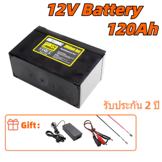 แบตเตอรี่ลิเธียม 12V 120Ah Battery เหมาะสำหรับ ไฟสำรองฉุกเฉิน/UPS/ระบบเตือนภัย/โซลาเซลล์/เครื่องพ่นยา/เกษตรและอื่นๆ