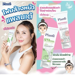 Plante โฟมล้างหน้า ขนาด 100 มล. (2 สูตร) ไวท์เทนนิ่งโฟมโรส & แอคเน่โฟมแอปเปิ้ล