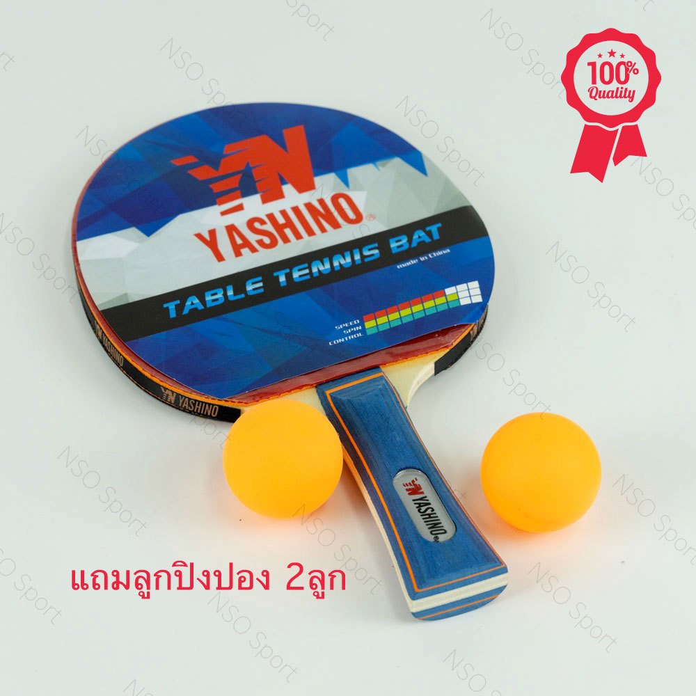 ไม้ปิงปอง YASHINO แพ็คเดี่ยว แถมลูก