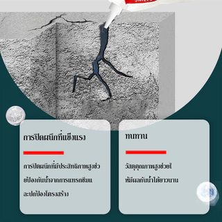 ซื้อ 3 แถม 3 ยูรีเทน ซีลแลนท์ 1000g ซีลแลนท์ซ่อมกันน้ำรอยแตกคอนกรีต กาวซ่อมแซมช่องว่าง วัสดุอุดรอยต่อ